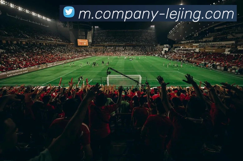 乐竞体育APP 封面图